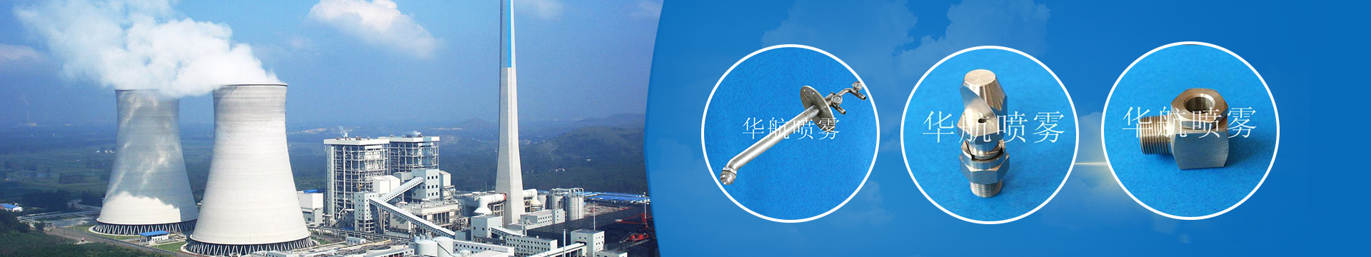 成潤石業(yè)